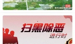 新闻爆料进群要钱吗